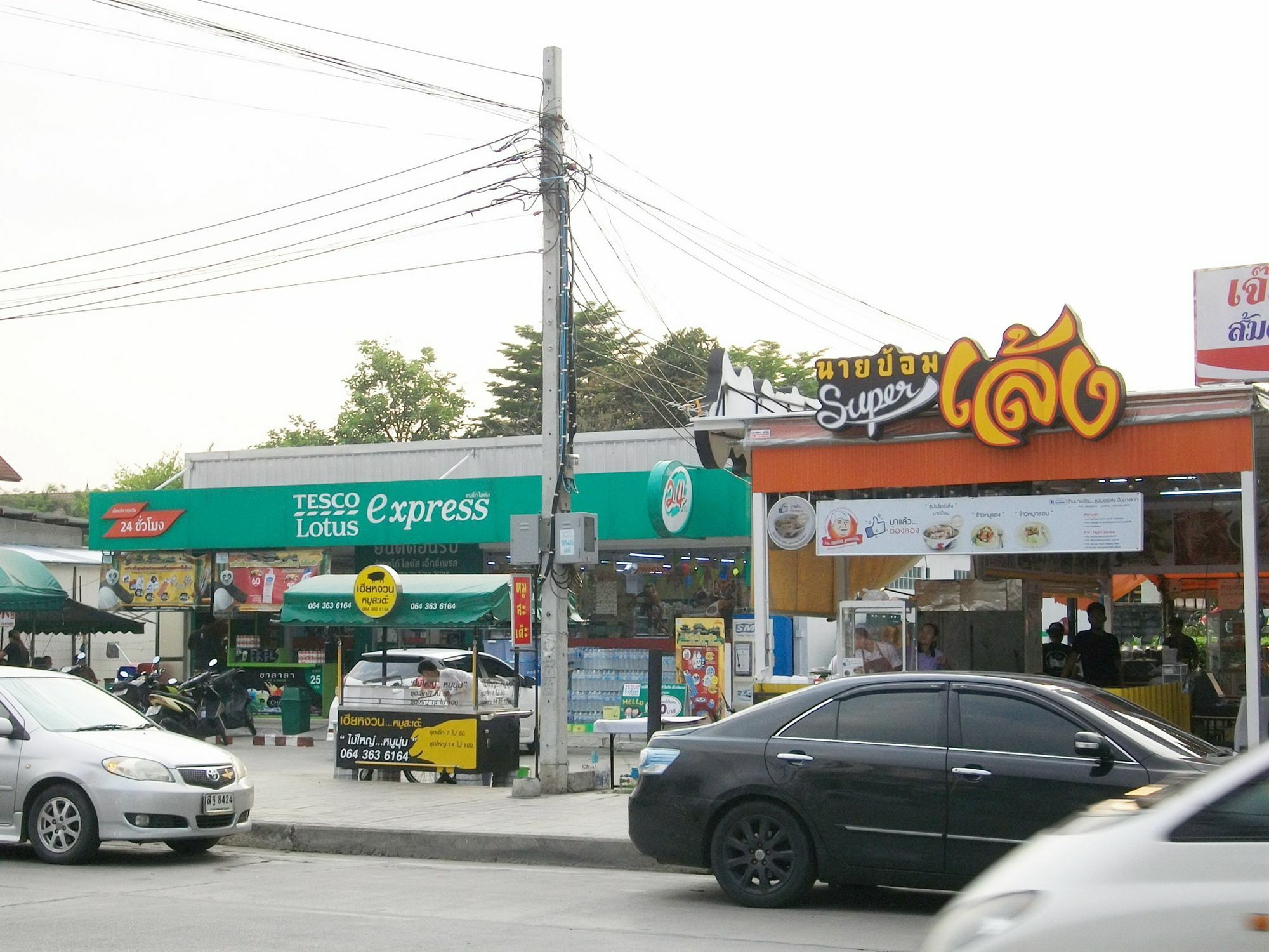 A Joy House - Kaset Nawamin City Bangkok Exterior foto